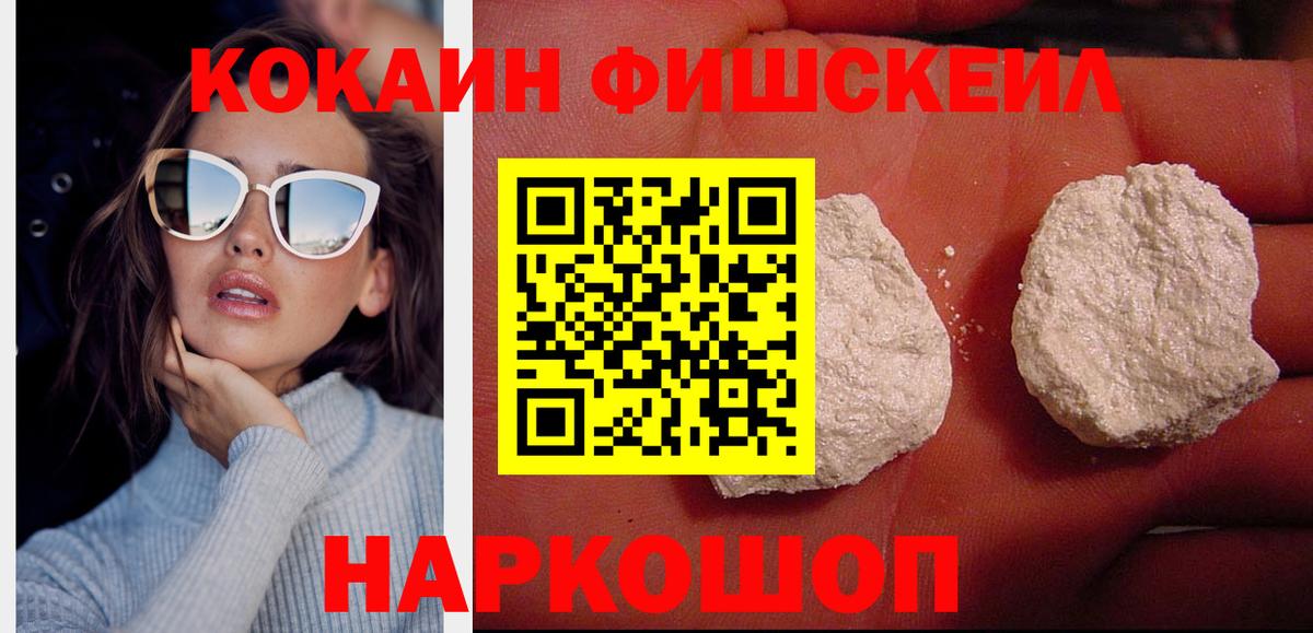 КОКАИН Колумбийский Пугачёв