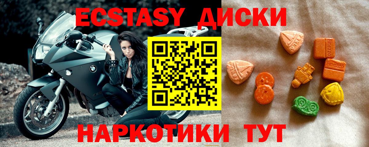 Экстази Philipp Plein  ЭКСТАЗИ  Пугачёв  Вход с VPN 