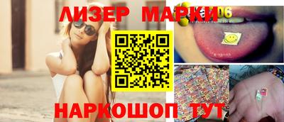 гашиш Партизанск