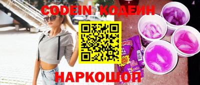 ГАЛЛЮЦИНОГЕННЫЕ ГРИБЫ Пенза