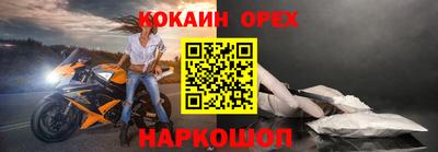 гашиш Партизанск