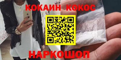 гашиш Партизанск