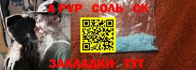 первитин Первоуральск