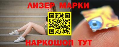 гашиш Партизанск