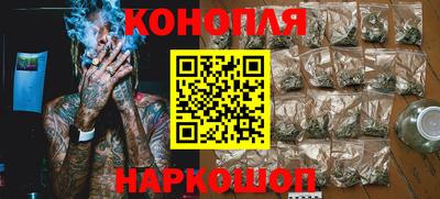 гашиш Партизанск