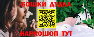 гашиш Партизанск