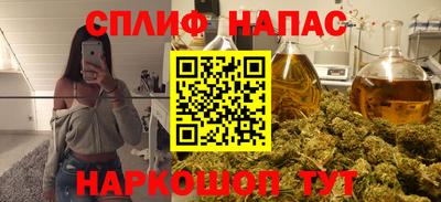гашиш Партизанск