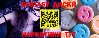 гашиш Партизанск