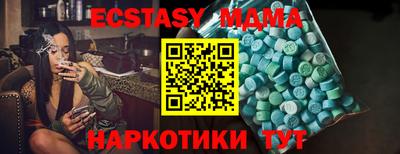 ГАЛЛЮЦИНОГЕННЫЕ ГРИБЫ Пенза