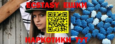 ГАЛЛЮЦИНОГЕННЫЕ ГРИБЫ Пенза