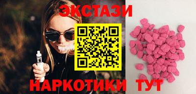 ГАЛЛЮЦИНОГЕННЫЕ ГРИБЫ Пенза
