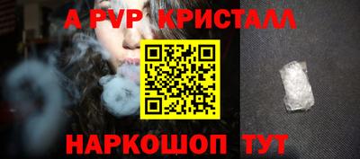 гашиш Партизанск
