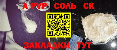 первитин Первоуральск