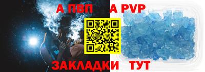 гашиш Партизанск