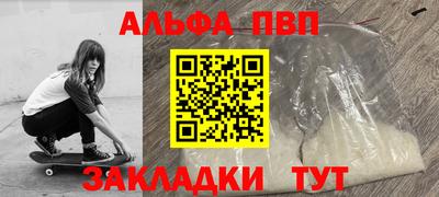 ГАЛЛЮЦИНОГЕННЫЕ ГРИБЫ Пенза