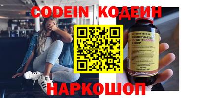 гашиш Партизанск