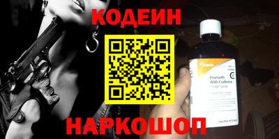 ГАЛЛЮЦИНОГЕННЫЕ ГРИБЫ Пенза