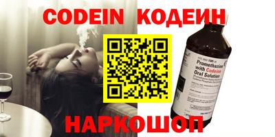 гашиш Партизанск
