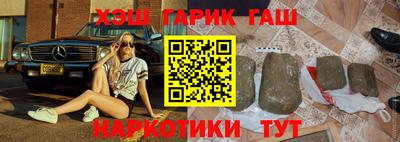 ГАЛЛЮЦИНОГЕННЫЕ ГРИБЫ Пенза