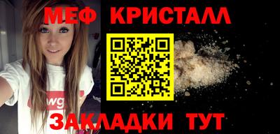 гашиш Партизанск
