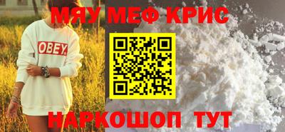 гашиш Партизанск