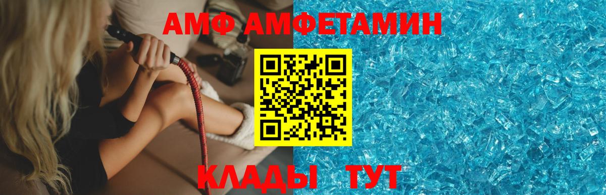 Пугачёв  Метамфетамин витя  Вход с VPN 