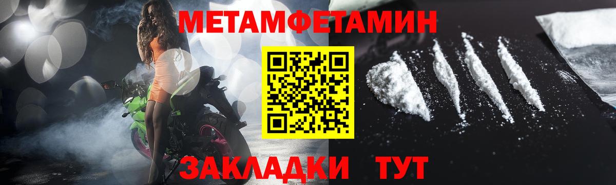 Первитин витя Пугачёв