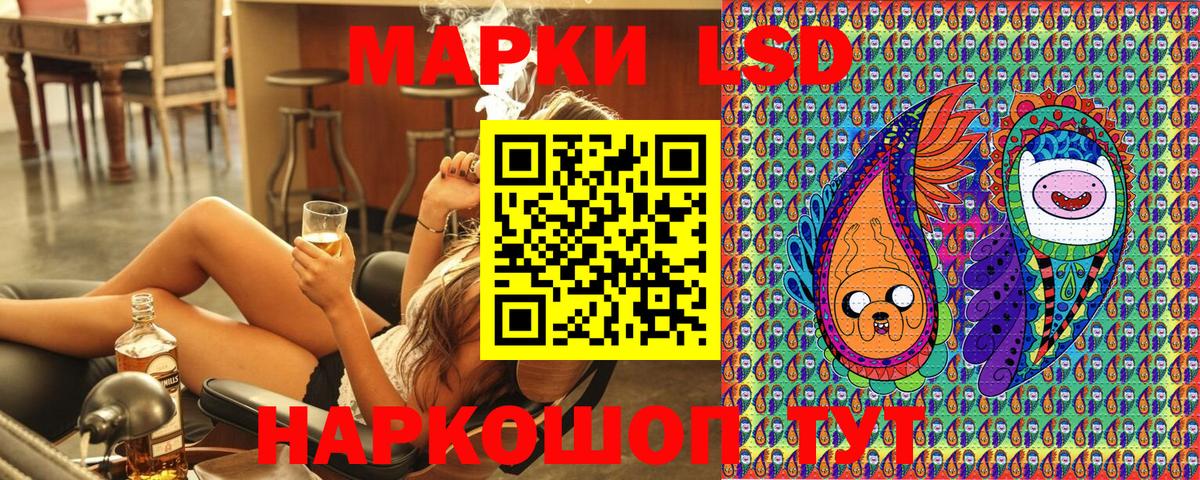 Марки 25I-NBOMe 1,5мг Пугачёв