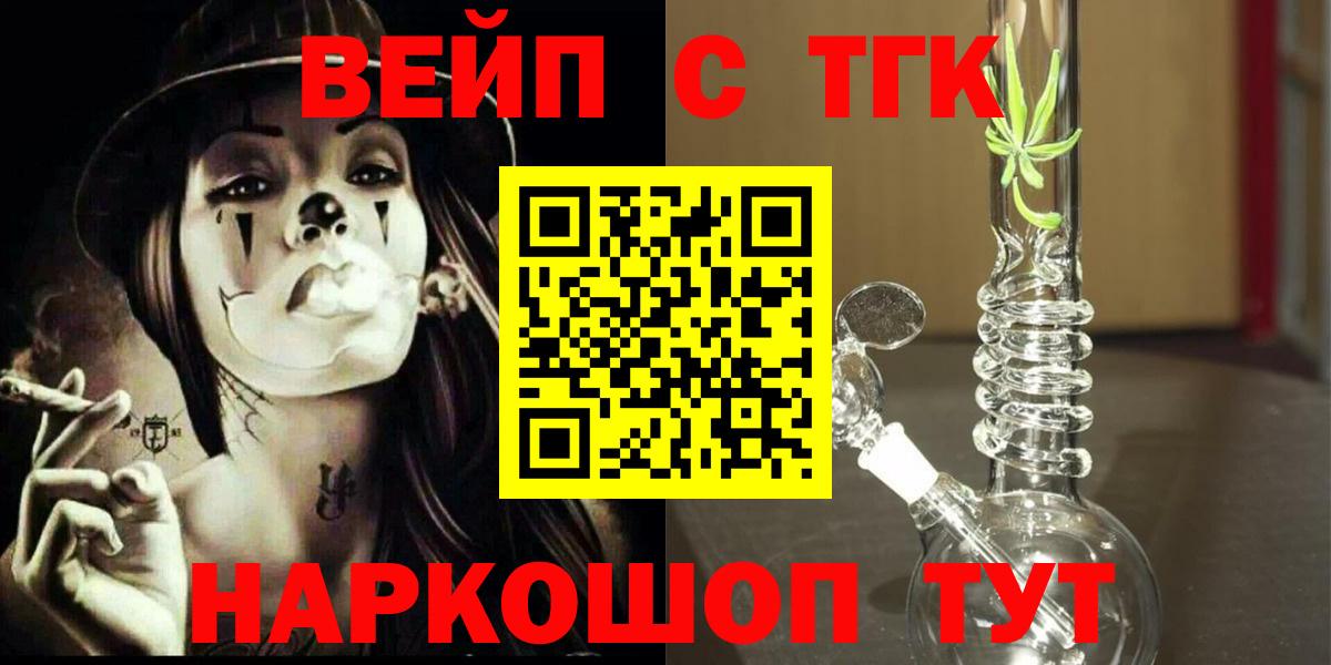 Дистиллят ТГК концентрат Пугачёв