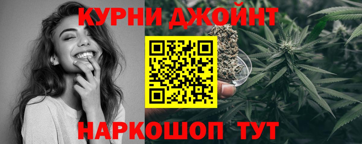 COCAIN  Вейп ТГК  Пугачёв  ГАШ  Купить закладку  ГАШ  Мефедрон кристаллы  ГЕРОИН  Меф  Каннабис  Вход с VPN 