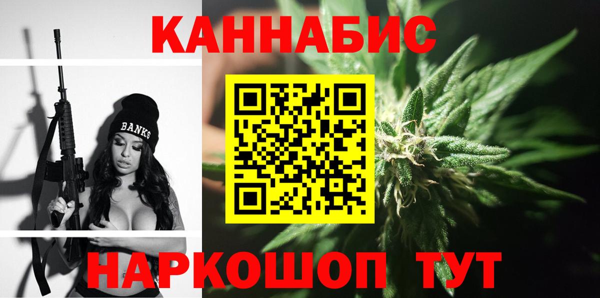 Пугачёв  Шишки марихуана Bruce Banner  Шишки марихуана VHQ  Вход с VPN  Шишки марихуана THC 21% 