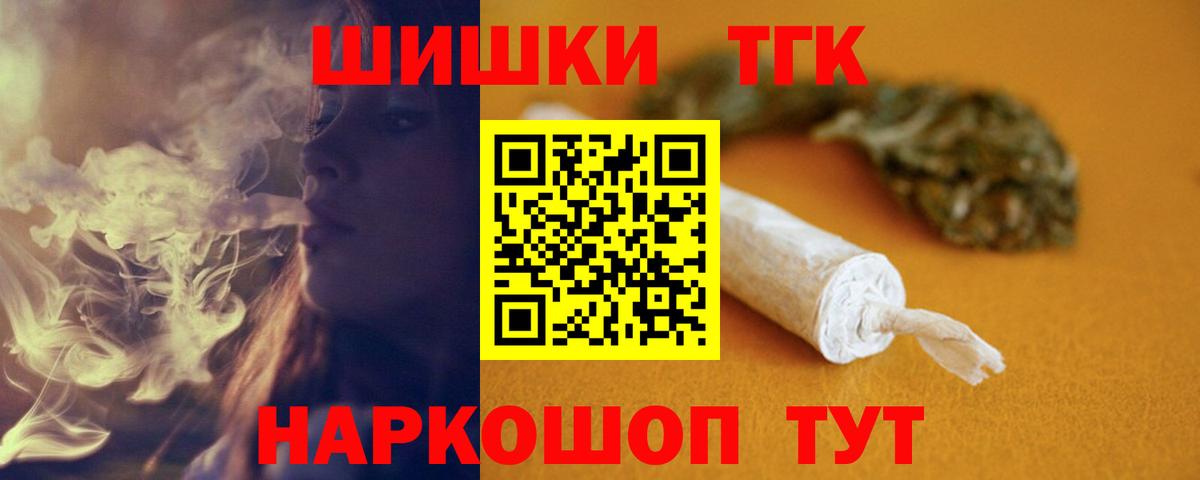 Канабис ГИДРОПОН Пугачёв